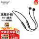 essonio 意大利品牌藍牙耳機無線HIFI無損頸掛脖式運動跑步防水一拖二多功能持久續(xù)航音樂耳機 紳士黑 半入耳式【9D重低音+一拖二+16H續(xù)航】