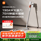 米家 小米無線吸塵器2Pro 家用吸塵器無線手持大吸力 深層除塵除螨吸拖一體 多功能彎折管70分鐘長續(xù)航