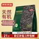 京東京造有機紫菜100g頭水幼嫩紫菜無沙免洗免撕紫菜蝦皮蛋花湯
