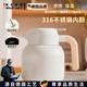 NCNE德國品質(zhì)燜壺茶壺316不銹鋼保溫壺家用暖水壺悶泡壺大容量辦公室 1.5L智能溫顯/有茶倉優(yōu)雅白 1.5L