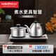 金灶（KAMJOVE）全自動恒溫電熱水壺燒水壺保溫一體全智能上水電茶爐泡茶專用套裝