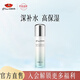 京潤(rùn)珍珠（gNPearl）珍珠清漾水潤(rùn)瑩澤保濕乳100g乳液女補(bǔ)水保濕 清漾水潤(rùn)瑩澤保濕乳100g