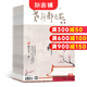 老干部之家家庭健康雜志 健康生活養(yǎng)生期刊 2025年9月起訂閱 雜志鋪