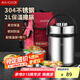 美廚（maxcook）304不銹鋼保溫飯盒提鍋 2L真空防溢保溫桶 配餐具保溫袋MCTG814