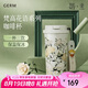 格沵（germ）梵高聯(lián)名雙飲保溫杯吸管水杯大容量學(xué)生杯女神禮物杯子500ML玫瑰