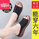 回力君品牌軟皮涼鞋夏季新款時(shí)尚外出防滑女士媽媽中跟厚底一字拖鞋女 夏季涼鞋女外穿 升級版(黑色) 35 母親節(jié)禮物實(shí)用送媽媽