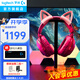羅技（G）PRO X 2代無(wú)線(xiàn)游戲耳機頭戴式游戲電競專(zhuān)用耳機職業(yè)級三模貓耳耳機臺式筆記本電腦耳機吃雞三角洲 GPROX2代粉+萌寵貓耳+耳機支架