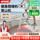 HOT KNEE多功能爬樓機(jī)家用健身器材爬坡機(jī)可折疊登山機(jī)爬樓梯機(jī)原地踏步機(jī)