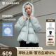 坦博爾羽絨服女短款可拆卸帽時(shí)尚大廓形秋冬外套厚530368D 冰霜藍(lán) 160 