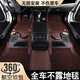 薪薪之火奧迪A6L A7L A8L A5L A4L Q5L Q7 Q6 Q8Q3 360全包圍航空軟包腳墊 360航空軟包嵌入式腳墊+星空毯+典雅咖（包安裝） 下單備注（車型+年份）免費包安裝