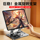 品冠本色筆記本平板支架便攜桌面增高支架ipad夾拓展屏通用手機多功能游戲追劇懶人支撐架網(wǎng)課托架升降 旗艦款【曜石黑】碳素鋼金屬架構+手機平板通用