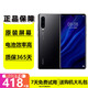 華為P30 華為P30pro 華為p30二手 p30pro 華為手機(jī)p30 二手華為手機(jī) 95新 P30 Pro 亮黑色 8G+128G（外觀新電池效率高）送禮包