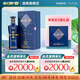 劍南春【2018年老酒 國標(biāo)優(yōu)級】劍南貢壹號貢品 52度濃香型白酒純糧食 52度 500mL 1盒