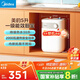 美的（Midea）【8年質(zhì)?！啃N寶電熱水器5升儲水式家用一級能效2000W洗菜碗廚房熱水寶國家補貼F05-20A1C(ES) 