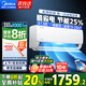 美的空調(diào)掛機(jī) 空調(diào)1.5匹/1匹 酷省電 新一級(jí)能效 大風(fēng)口 巨省電 變頻冷暖 自清潔 智控家用 以舊換新 1.5匹 一級(jí)能效 35GW/N8KS1-1