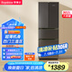 榮事達（Royalstar）302升多門(mén)法式四門(mén)雙開(kāi)門(mén)家用電冰箱 節能低噪養鮮速冷速凍鎖鮮BCD-302ZY