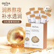奧洛菲（OLEVA）白松露晚安免洗面膜睡眠面膜補水面膜女 10條40g