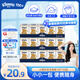 經(jīng)典小熊印花手帕紙3層9張/包*30包小包面巾紙便攜裝