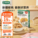 寶寶饞了 餅干兒童零食核桃餅干高鈣牛奶手指棒享36個(gè)月1歲以上寶嬰兒食譜 嬰幼兒核桃餅干65g