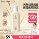 袋鼠媽媽小麥水潤柔滑洗發(fā)水洗發(fā)露潔護(hù)洗護(hù)柔順洗發(fā)水300g