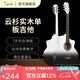 泰恩斯 TYENSI民謠吉他初學(xué)者38寸升級(jí)款電箱男生女生入門(mén)民謠單板吉他電箱樂(lè)器 基礎(chǔ)款38寸黑白【送教學(xué)配件】