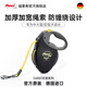 福萊希（flexi）巨型狗狗牽引繩 自動(dòng)伸縮中大型犬防爆沖加粗加寬遛狗繩 德國(guó)進(jìn)口 黑色/熒光黃 L 8米 【適合50KG內(nèi)狗狗】