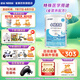 雀巢（Nestle）小佰太能（原小百肽）特殊配方全營養(yǎng)兒童嬰幼兒奶粉 小佰太能 3罐(直播間下單更劃算)