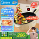 美的（Midea）電炒鍋 電蒸鍋 電煮鍋 家用多功能電火鍋 煎炒蒸煮炒菜鍋 4L多用途鍋一體宿舍鍋 HCG2816 配蒸籠