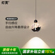 燈靈臥室床頭小吊燈手掃感應(yīng)可升降調(diào)節(jié)輕奢高級(jí)感雪山吊線(xiàn)燈
