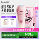 beautigo脫毛儀冰淇淋恒冰大能量家用全身可用私處脫毛生日禮物 奶凍-Pro版