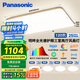 松下（Panasonic）吸頂燈客廳燈臥室燈高顯色明畔全光譜三室兩廳風(fēng)扇燈套餐