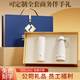 矮人王國(guó)商務(wù)伴手禮禮品定制logo保溫杯禮盒送客戶(hù)公司周年慶紀(jì)念員工禮物 小米保溫杯 + 防曬雨傘