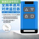 全頻率通用拷貝遙控器電動(dòng)門車庫門卷簾門道閘門伸縮門鑰匙遙控器 對(duì)拷遙控器