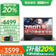 ThinkPad聯(lián)想Thinkbook14+ 筆記本電腦補(bǔ)貼20%銳龍全能本昭陽(yáng)/小新/揚(yáng)天輕薄高性能商務(wù)辦公學(xué)生游戲設(shè)計(jì)本 升級(jí) R5-7430U 16G 1TB固態(tài)聯(lián)想昭陽(yáng) 性價(jià)比標(biāo)桿丨辦公首選丨