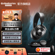 賽睿（SteelSeries） 寒冰新星Nova系列無(wú)線耳機(jī) 頭戴式游戲耳機(jī) 聽(tīng)聲辯位耳機(jī)降噪藍(lán)牙耳麥 Nova pro有線款