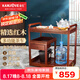 金灶（KAMJOVE）木雕可移動(dòng)茶車整套茶具 燒水壺一體全自動(dòng)茶盤實(shí)木功夫茶桌套裝 搭配H9茶藝爐