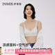 伊維斯【SOS-小冰紗】內(nèi)衣女冰紗無尺碼輕薄透氣承托收副乳文胸背心女 樺白色 均碼