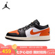 Jordan七夕禮物女休閑鞋AJ1小扣碎 JORDAN 1運動(dòng)鞋553560-081黑白橙37.5
