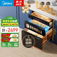 美的（Midea）母嬰倉消毒柜嵌入式家用 廚房餐具碗柜 紫外線+光波 熱風(fēng)烘干 150L三層滅菌艙【國(guó)家補(bǔ)貼】150B05