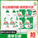 碧浪除菌洗衣液日曬般清香3kg*2瓶+200g*4袋實惠大容量