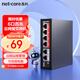 磊科（netcore）S6PM 6口百兆POE交換機 云網(wǎng)管分線(xiàn)器 監控網(wǎng)絡(luò )攝像頭集線(xiàn)器 VLAN隔離 輕管理