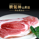 精氣神山黑豬腿肉片 400g 冷凍 煎炒類食材辣椒炒肉