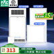 雷士照明（NVC）超薄極簡四合一浴霸暖風(fēng)照明排氣一體機(jī)衛(wèi)生間集成吊頂浴室電暖器 四合一浴霸+18W+24W