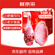 鮮京采【中秋禮盒 源頭直發(fā)】寧夏鹽池灘羊肉生鮮羊腿羊排8斤 燒烤食材