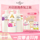 艾詩（Enchanteur）香水沐浴露滋潤保濕花香沐浴乳持久留香大容量家庭裝 浪漫650+蜜意650+優(yōu)雅650+贈品*8