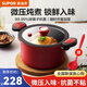 蘇泊爾（SUPOR）湯鍋微壓鍋燉鍋不粘鍋多功能燉煮煲湯抗菌雙耳燉鍋電磁爐燃?xì)馔ㄓ?【微壓鍋+湯勺】 24cm