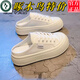 啄木鳥(niǎo)2025夏季新款厚底包頭半拖鞋女外穿爆款休閑小白鞋ins帆布鞋涼拖 米色 36 標準碼