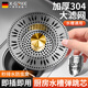 X-GRKE【德國】廚房水槽過濾網(wǎng)304不銹鋼彈跳芯下水器洗菜盆防堵漏水塞 全304不銹鋼加大濾網(wǎng)【灰金色】 通用安裝丨防臭防堵
