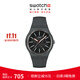 斯沃琪（Swatch）瑞士手表 GENT系列 生日禮物送女友石英表 璞玉原石 SO29A101
