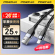 品勝（PISEN）蘋(píng)果數據線(xiàn)快充充電器線(xiàn)適用iPhone14promax/13/12/11/8/Xs手機iPad車(chē)載USB to Lightning編織 【新品編織】標準版快充1.5米黑